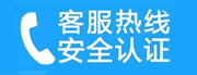 崇明家用空调售后电话_家用空调售后维修中心